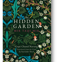 Hidden Garden