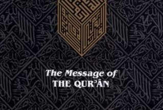 The Message of the Quran by Muhammad Asad