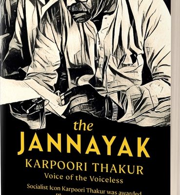 The Jannayak Karpoori Thakur