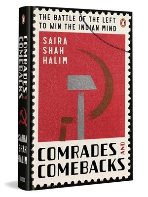 COMRADES AND COMEBACKS BY SAIRA SHAH HALIM